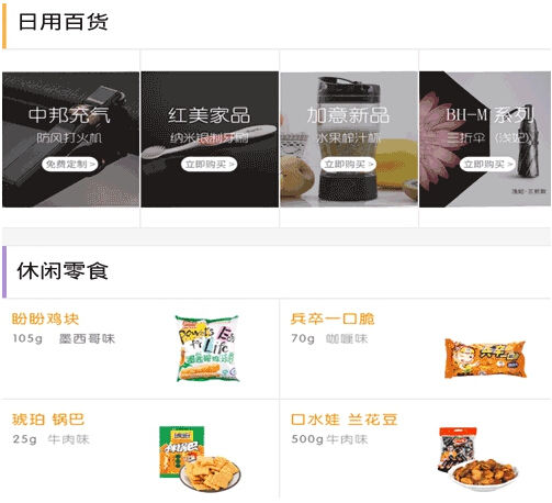 微信訂貨系統(tǒng)讓你批發(fā)訂貨時(shí)不再出錯(cuò)