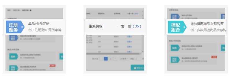 訂貨系統(tǒng)