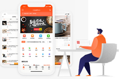 微信訂貨軟件