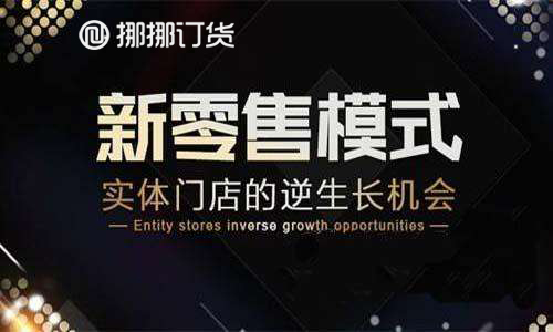 移動訂單系統(tǒng)