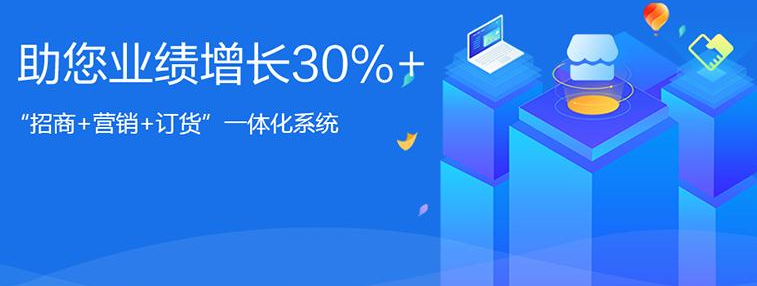 在線下單系統(tǒng)