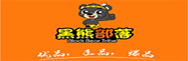 深圳黑熊部落食品行業(yè)在線訂貨系統(tǒng)-黑熊部落食品客戶案例