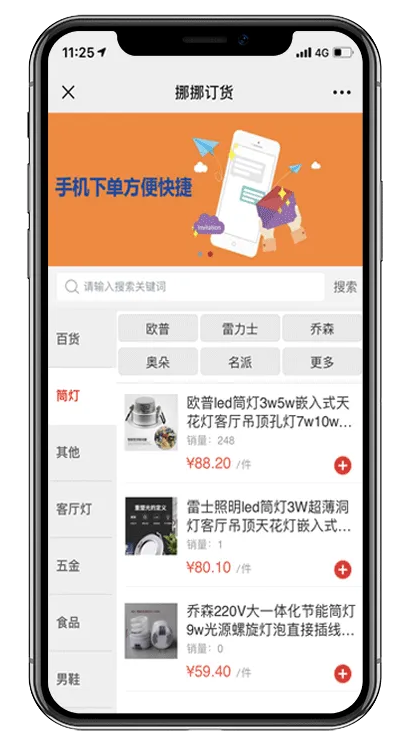 微信截圖_20220324145013.png