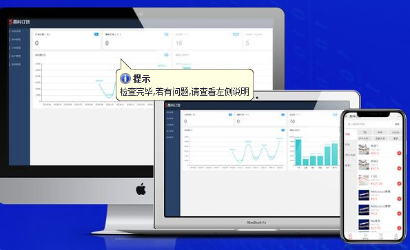 微信截圖_20220228153434.png