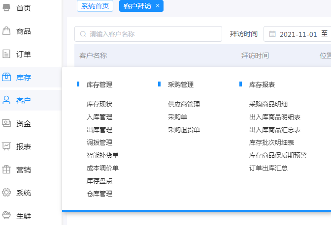 微信截圖_20211103152039.png