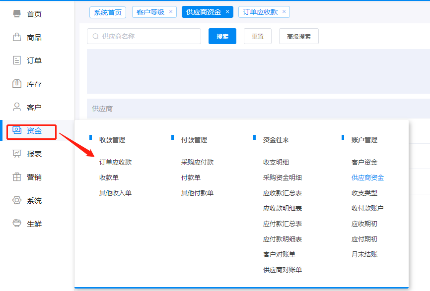 微信截圖_20220221154932.png