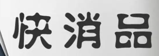 微信截圖_20220901170835.png